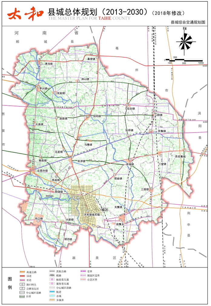 安徽太和最新规划观点论述揭秘