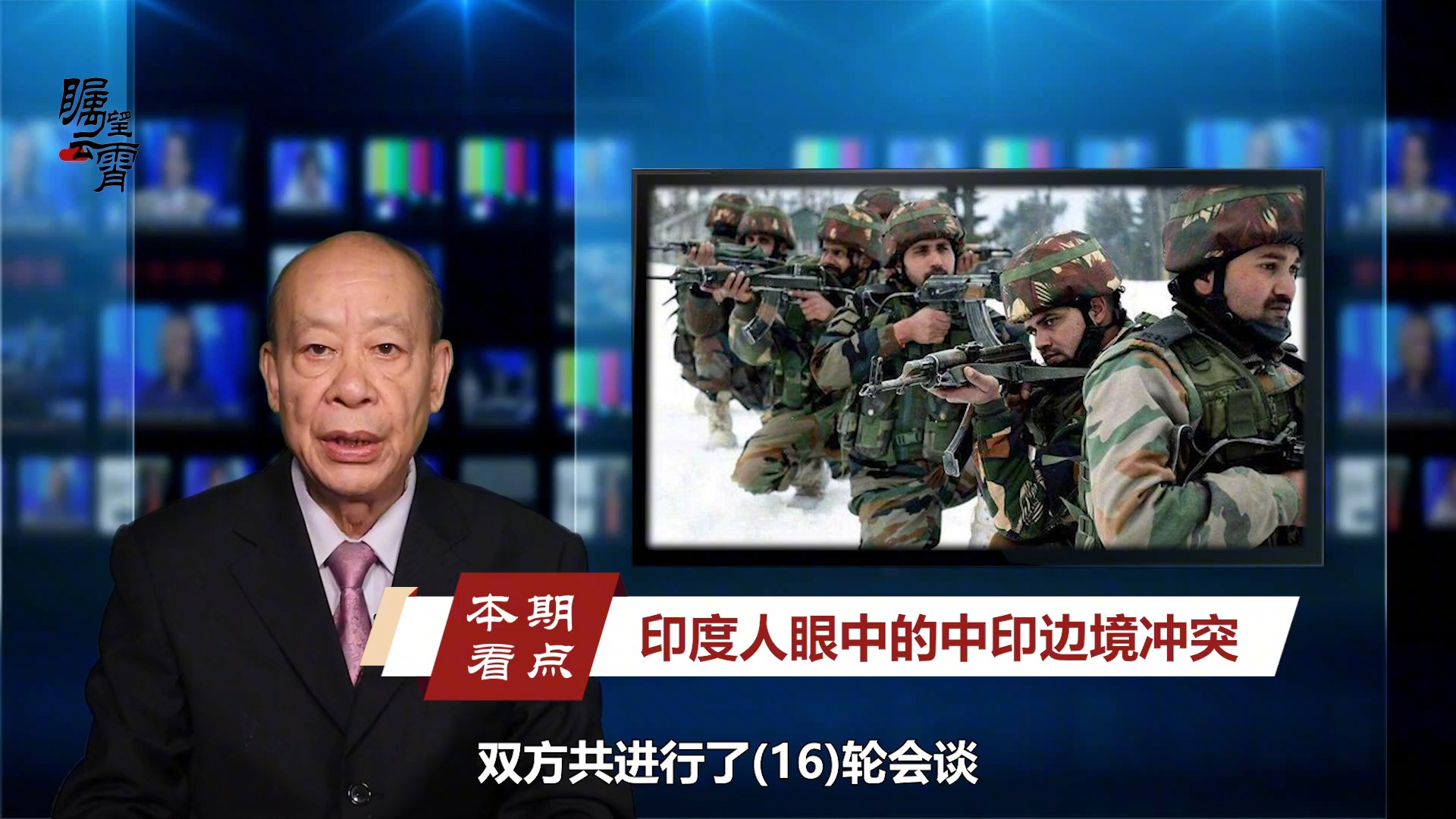 中印最新对话视频,自然美景探索之旅,心灵平静之旅的启示