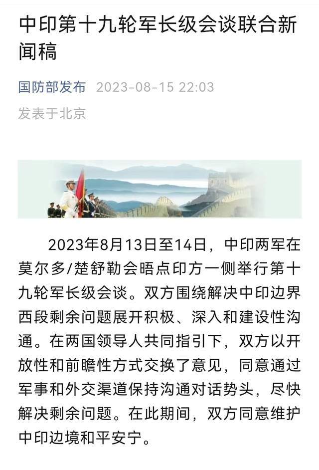 中印最新对话视频,自然美景探索之旅,心灵平静之旅的启示