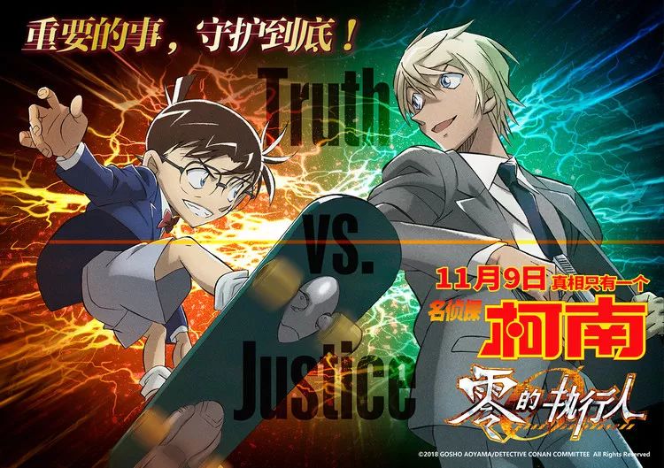 电影柯南最新作品深度解析与探讨