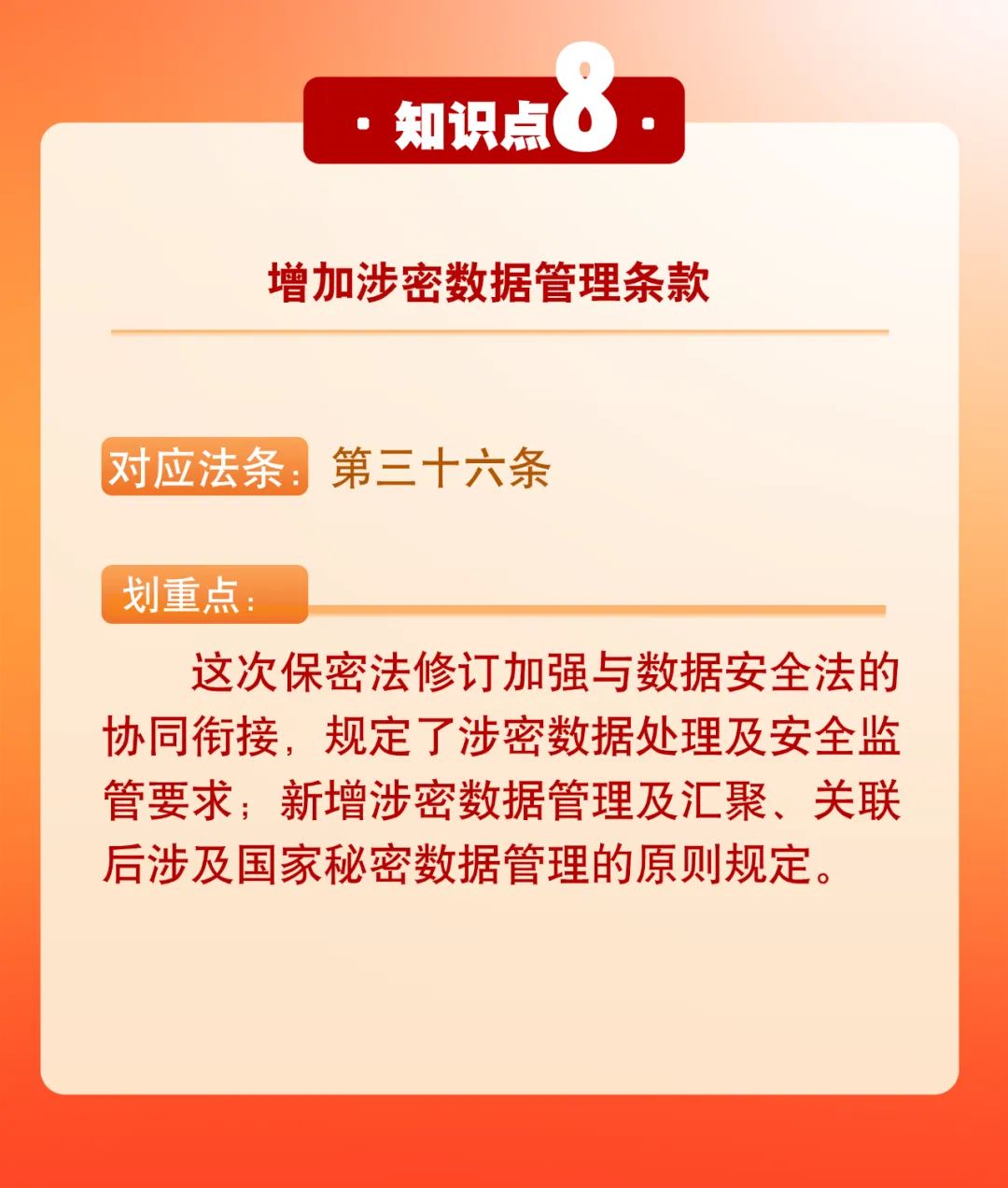 洗车服务 第126页