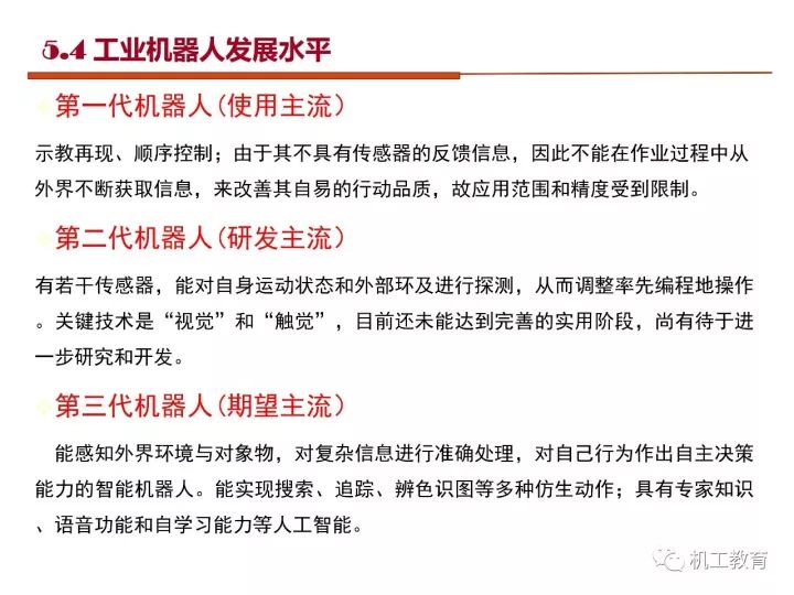 最新知识,开启智慧之门,培养自信之源