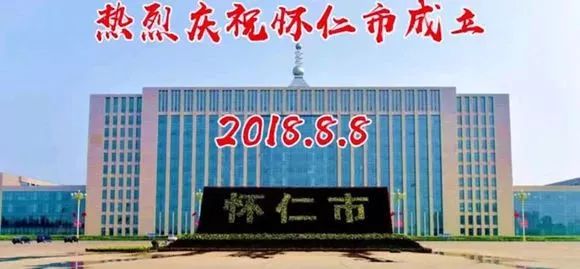 怀仁石油最新动态,最新情况解析