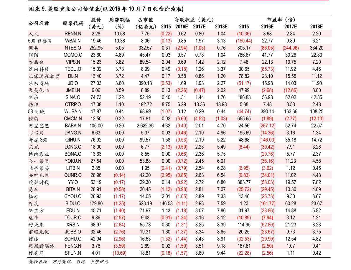 今日芝麻行情更新,友情与市场的温馨交织故事