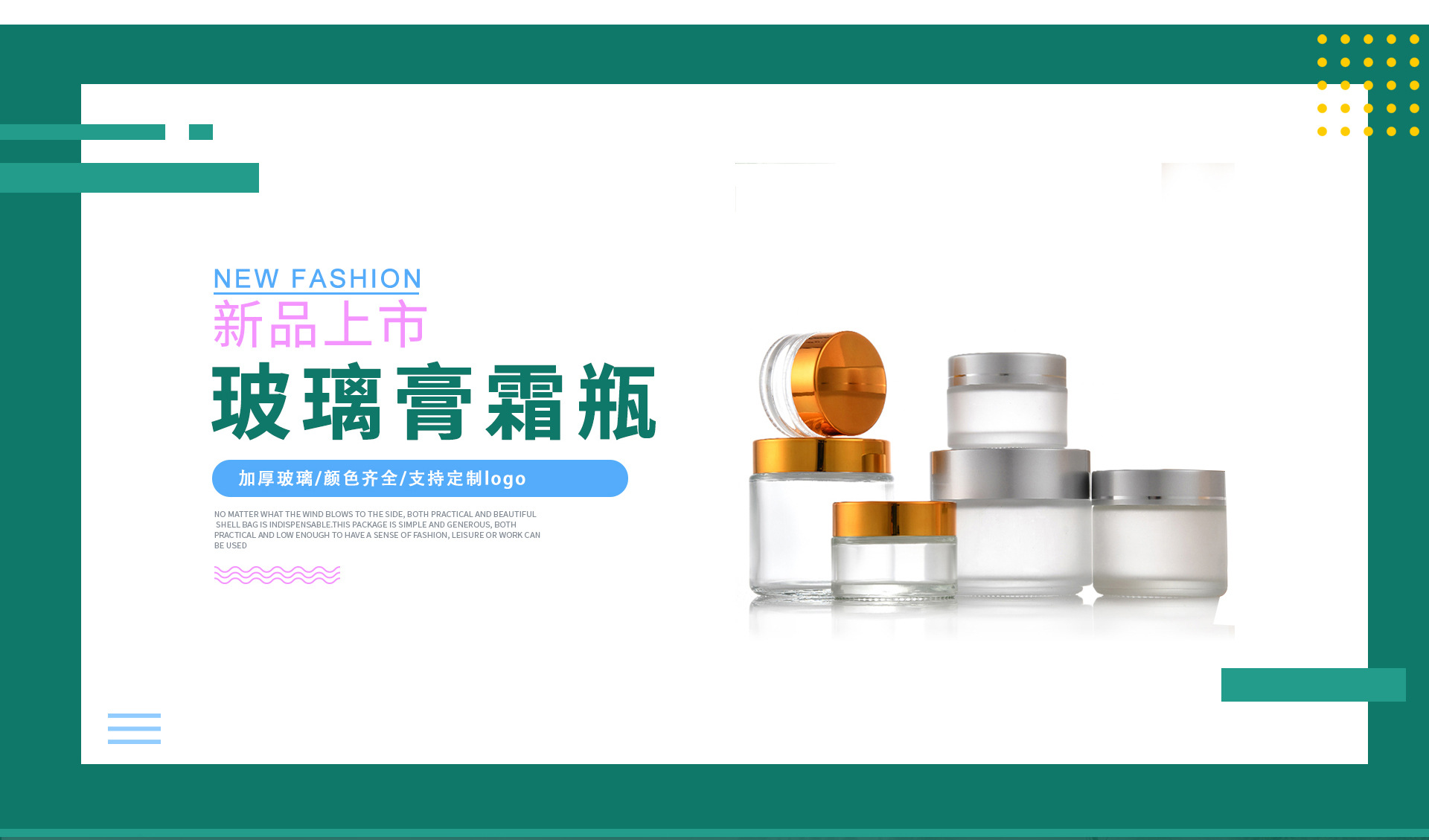 最新玻璃产品观点论述,创新科技的视角探索