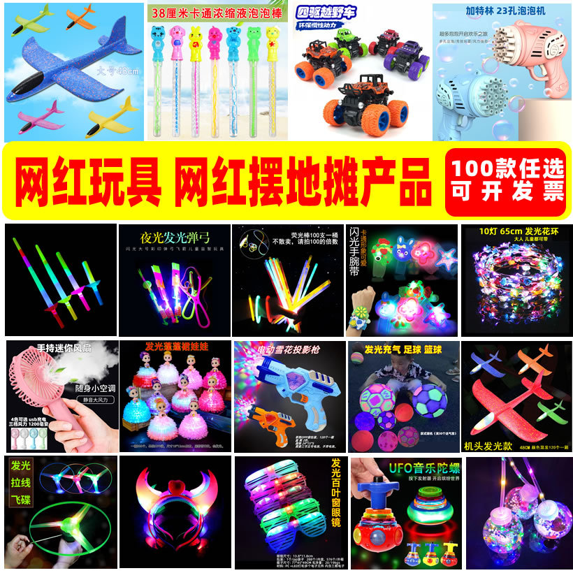 最新火爆地摊产品探秘,旅行寻找内心平和与自然美景的探险