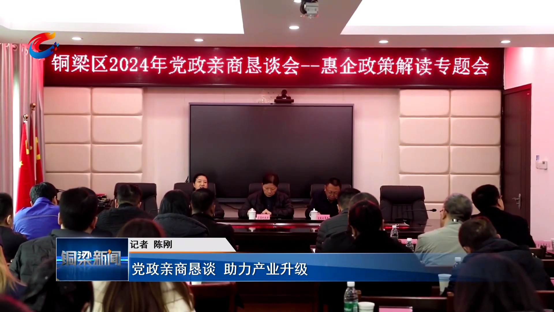 铜梁最新新闻,城市温情与日常趣事报道