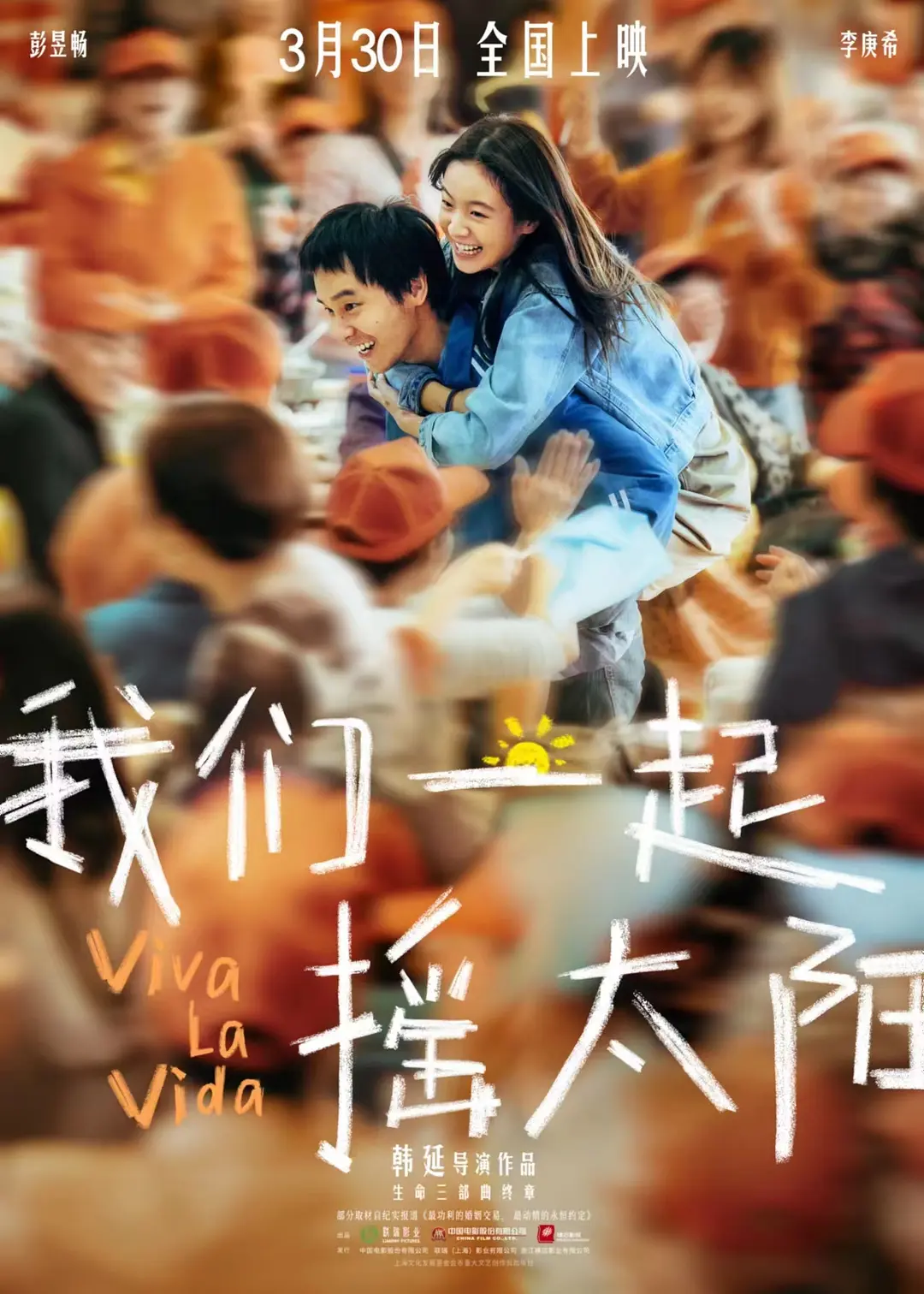 最新电影探索与心灵旅行，自然美景之旅，寻找内心平和的旅程