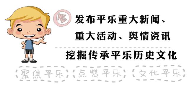 平乐最新新闻,拥抱自然,探寻内心平静的旅行之旅