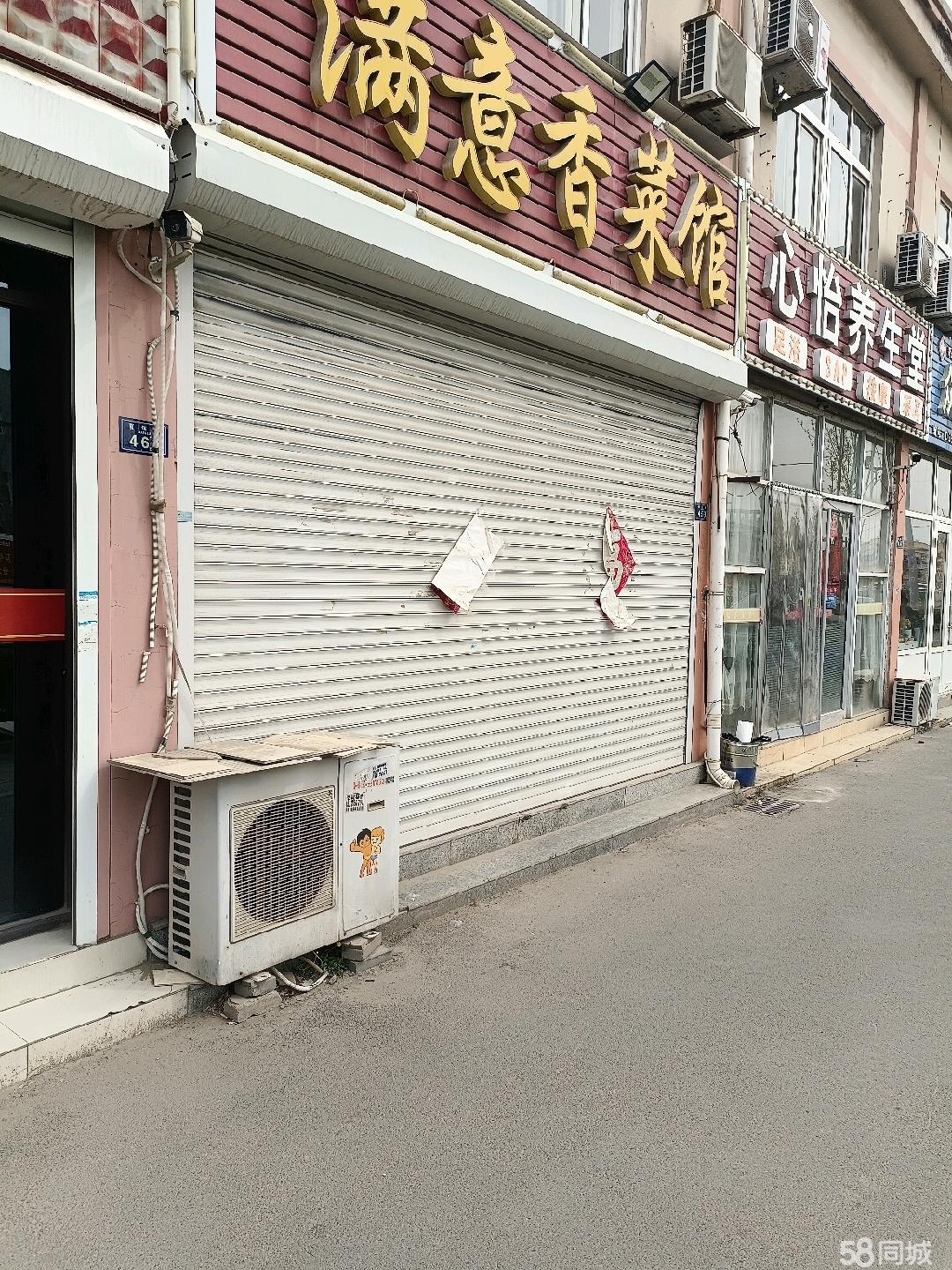 湘潭最新超市转让,商业机遇与挑战并存