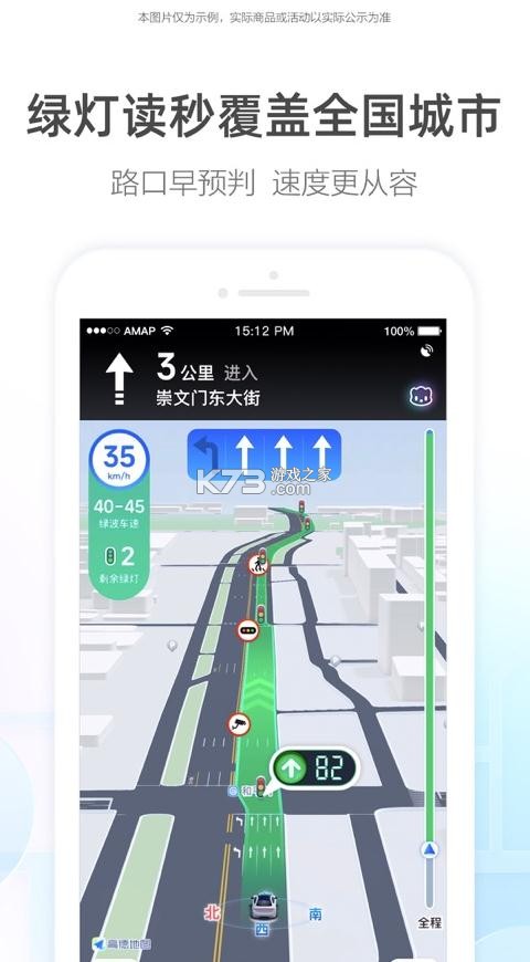 引领未来的导航新纪元,2025最新导航下载