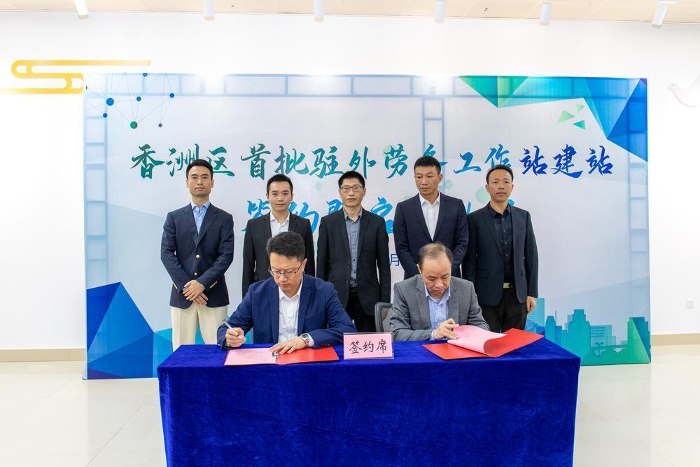 珠海最新招工,时代背景下的职场新篇章招募启事