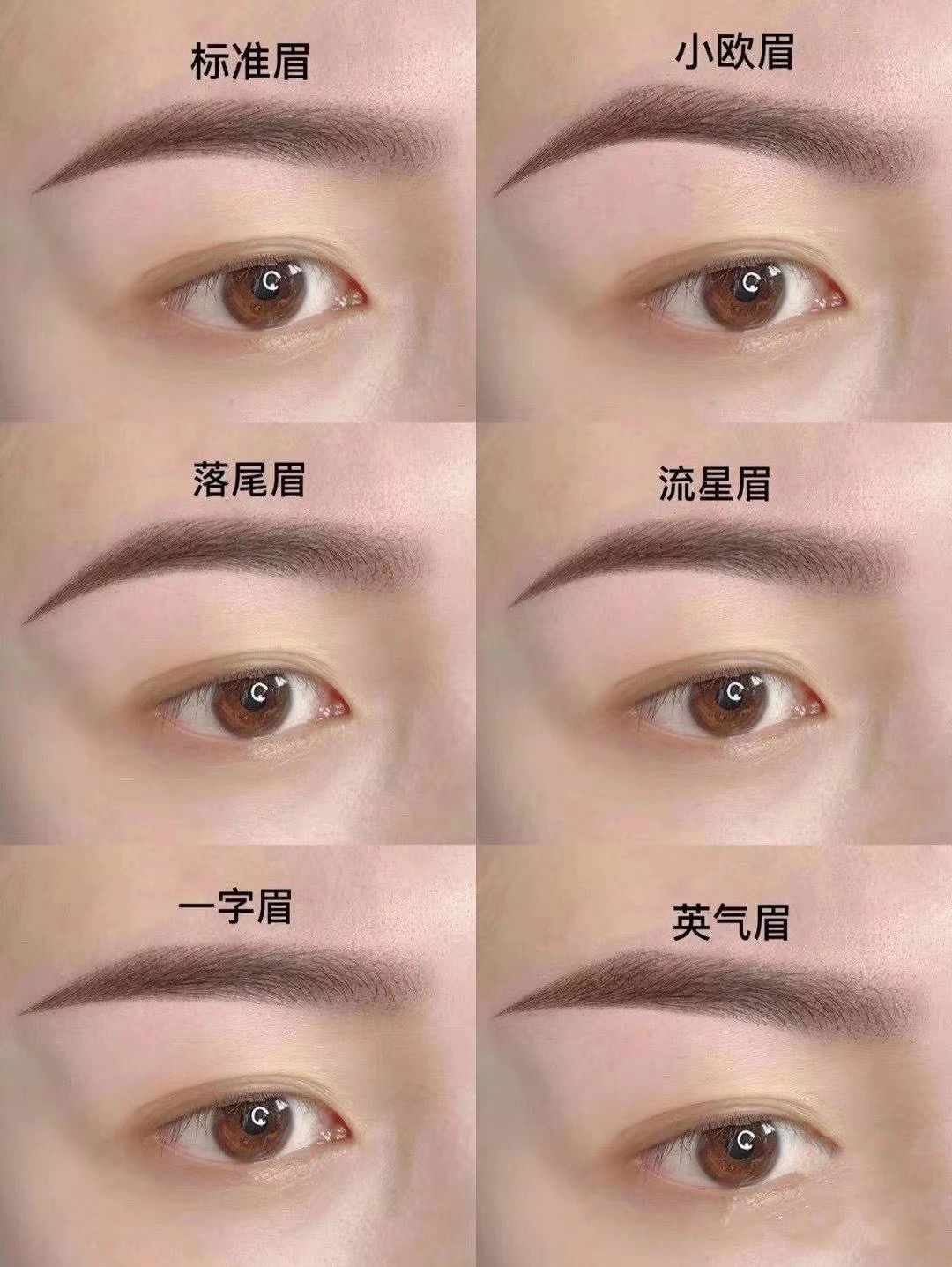 最新流行眉型揭秘，小巷深处的秘密眉艺殿堂