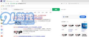 未来直播产业的趋势与革新,最新直播平台2025展望