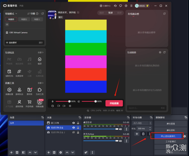 未来直播产业的趋势与革新,最新直播平台2025展望