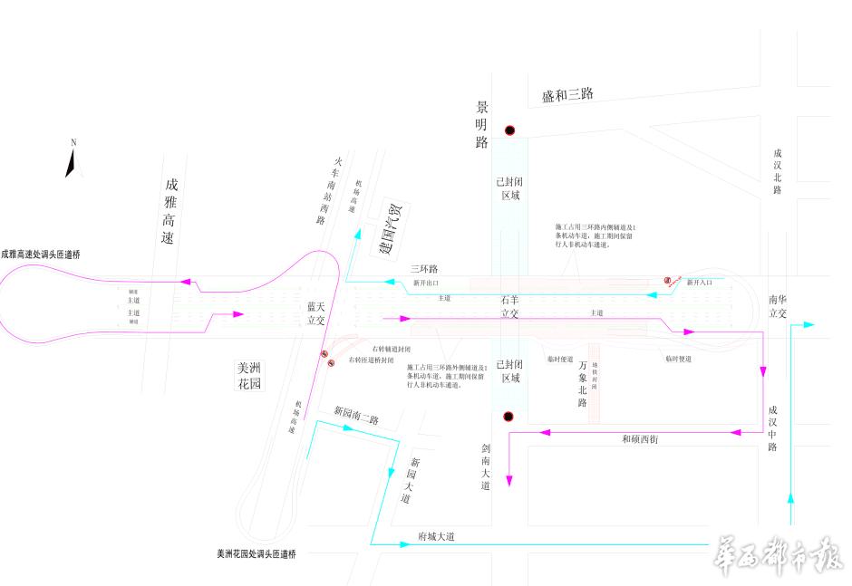 石羊立交最新动态更新