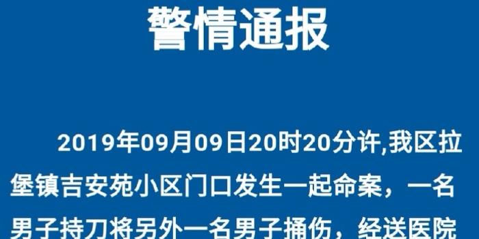 柳州2025最新命案及其科技产品介绍