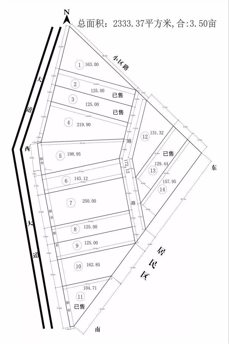 广南最新宗地出售,投资热土与展望
