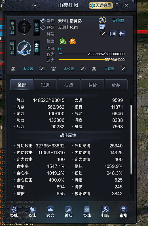 天刀最新区，科技重塑世界，体验未来生活新篇章