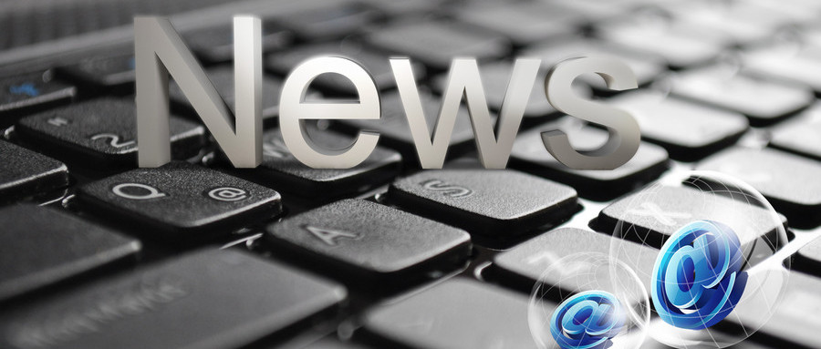 探索未知领域的双刃剑效应,最新科学资讯综述