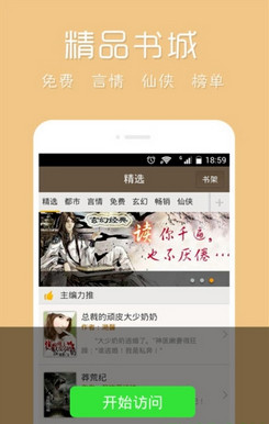 最新小说免费下载的多元视角分析，探讨与探讨的探讨
