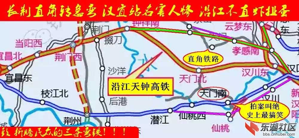 天门铁路最新动态,铁路上的快乐时光