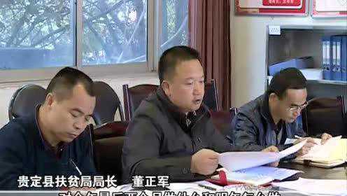 贵定最新新闻速递,掌握最新动态✨