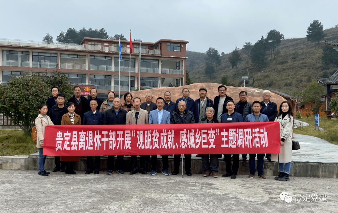 贵定最新新闻速递,掌握最新动态✨