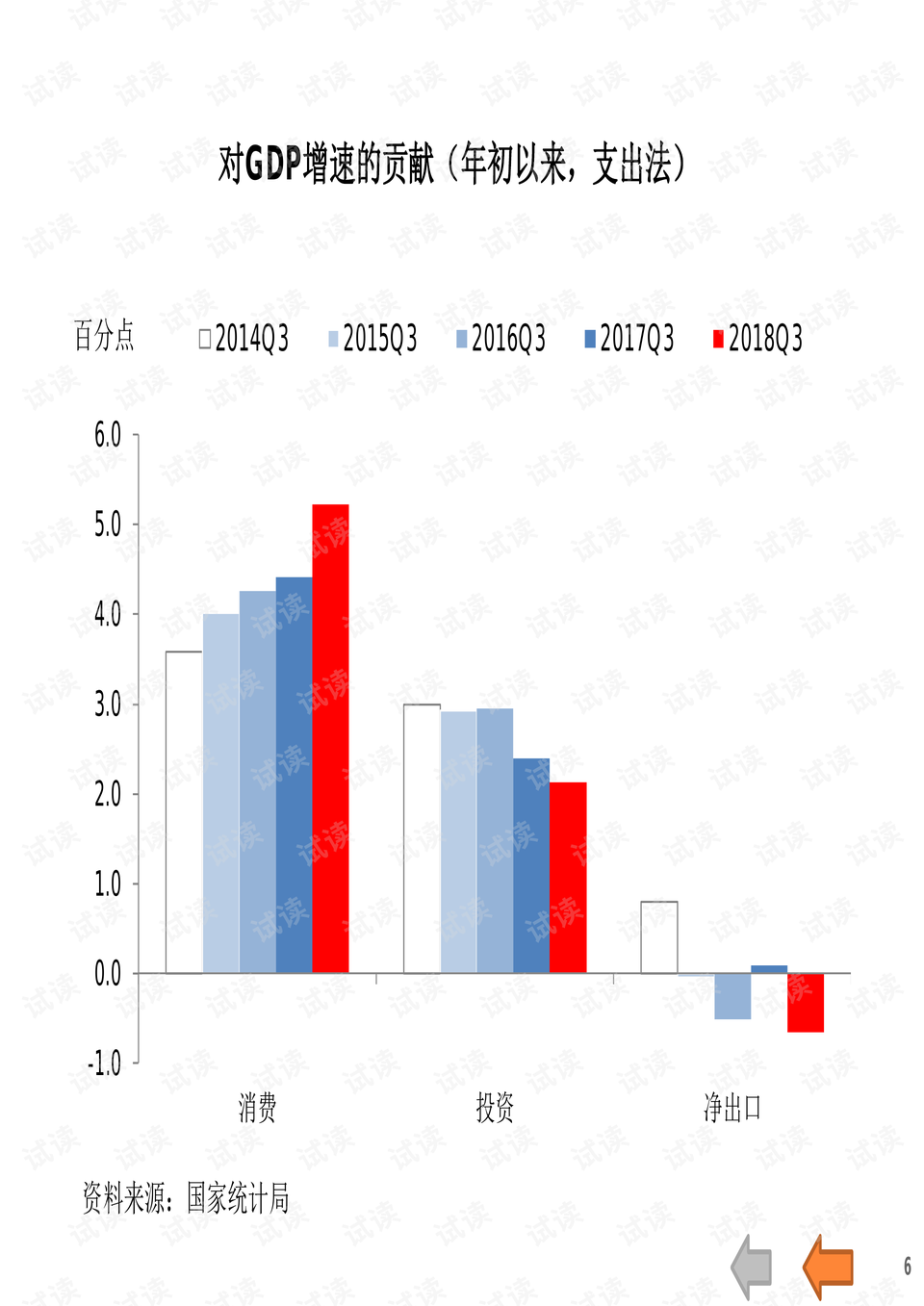 中国最新动态概览🌟