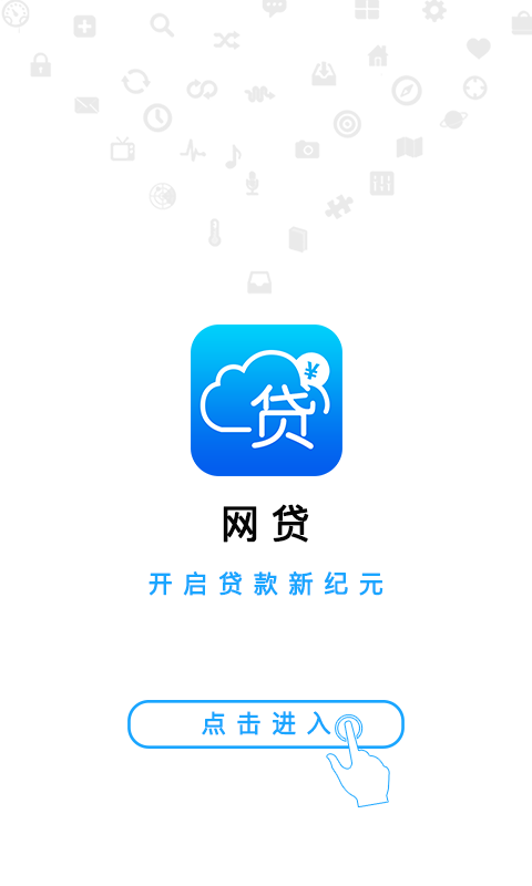 最新网贷软件详解，优势、风险与选择策略指南