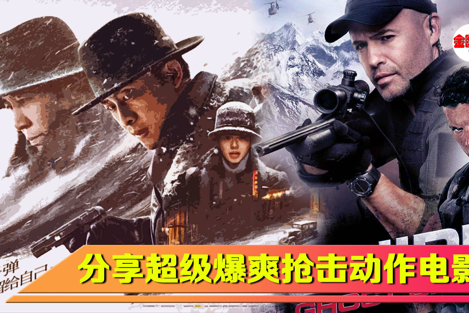 最新免费枪版电影,小巷深处的电影宝藏探秘