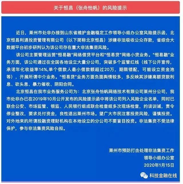 恒昌最新动态揭秘，科技前沿的高科技产品介绍
