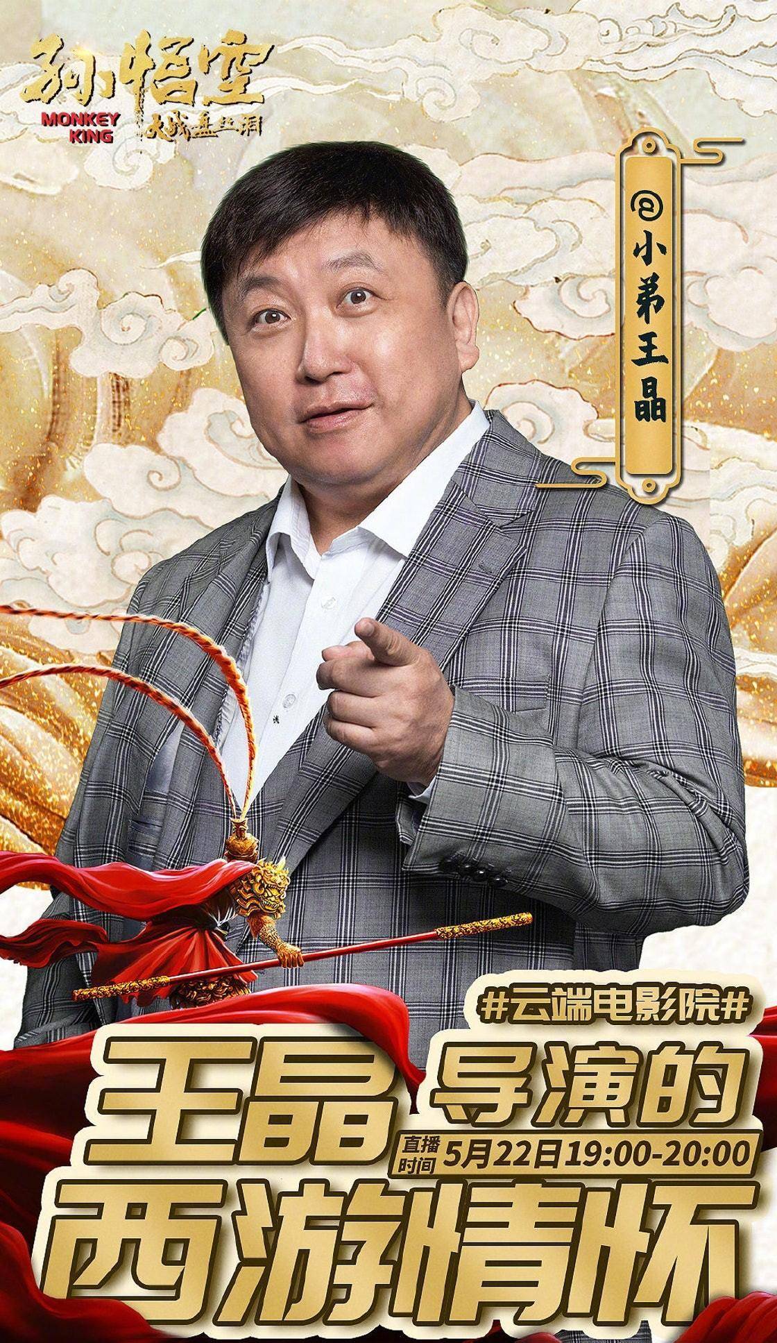 王晶2025瞩目之作,最新电影引爆期待!🎬✨