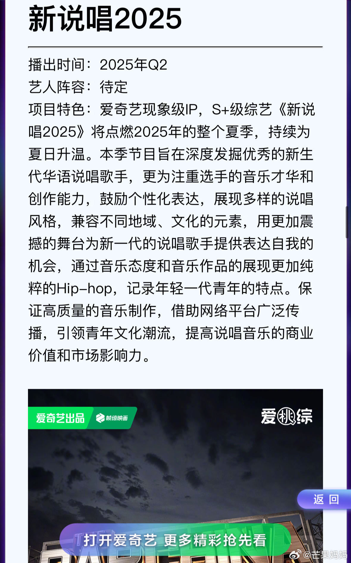 探索迷雾中的音乐魅力，2025最新另类曲的独特风采