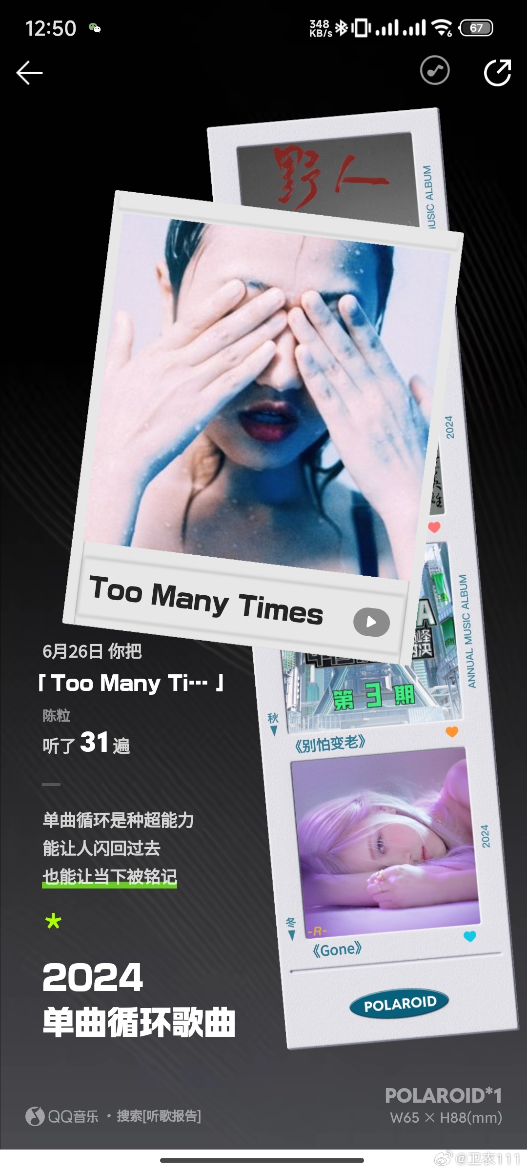 探索迷雾中的音乐魅力,2025最新另类曲的独特风采