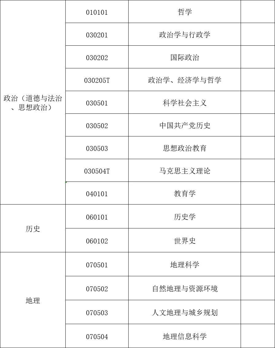 获嘉最新招聘，探索自然美景，寻找内心宁静之旅
