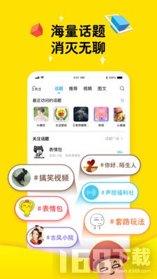 最右最新版功能、特点与用户体验详解