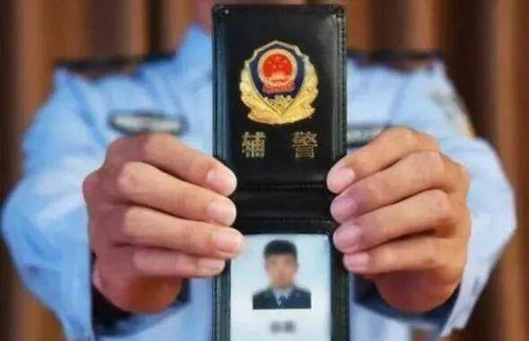 科技重塑未来,辅警装备升级与工资增长最新动态