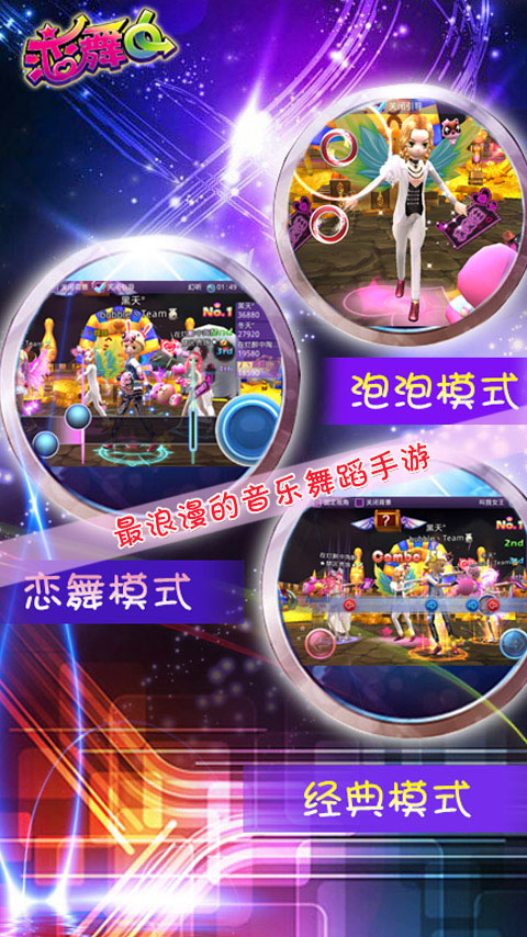 恋舞最新公告,舞动日常的温馨篇章揭秘