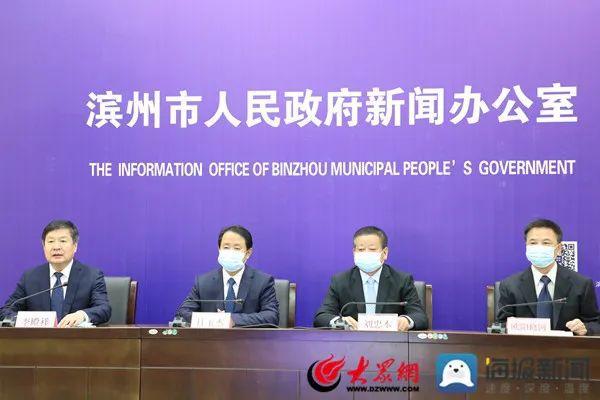 滨州最新新闻,多维度视角下的城市发展与观点碰撞