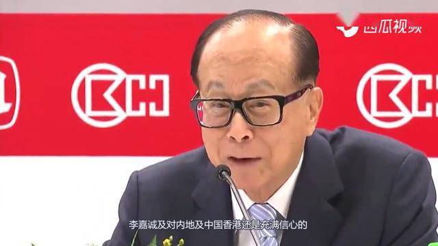 李嘉诚最新视频播放,商业巨头的人生轨迹与智慧洞察深度解析