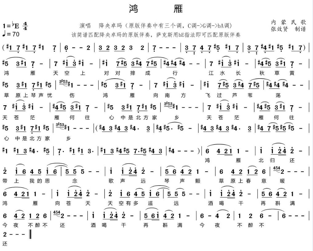 停车场服 第122页