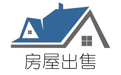 苏家屯最新门市出售,开启新征程,变化带来自信与成就感
