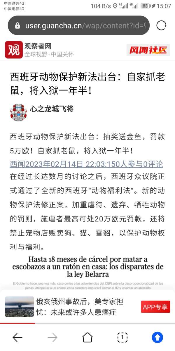 最新劳动法解读及其实施要点分析