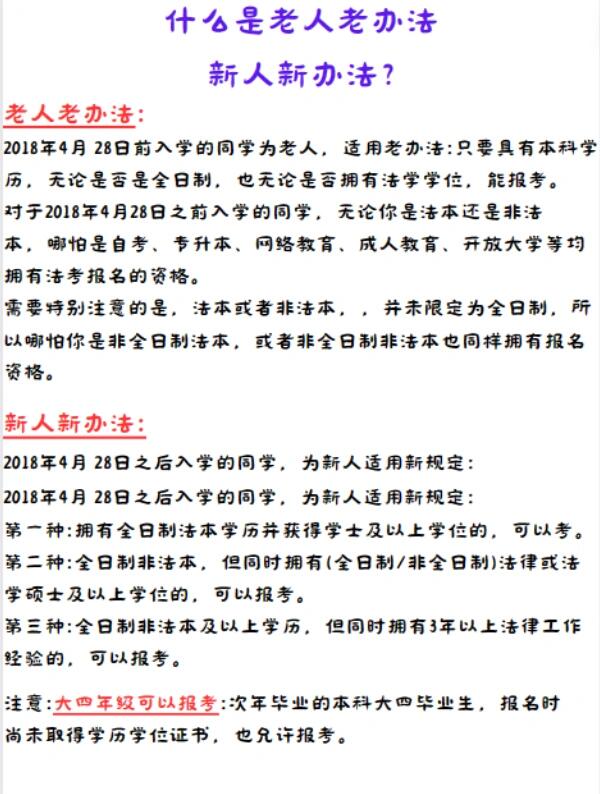 最新劳动法解读及其实施要点分析