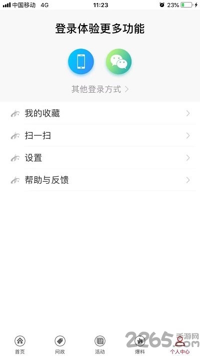 大埔最新新闻报道