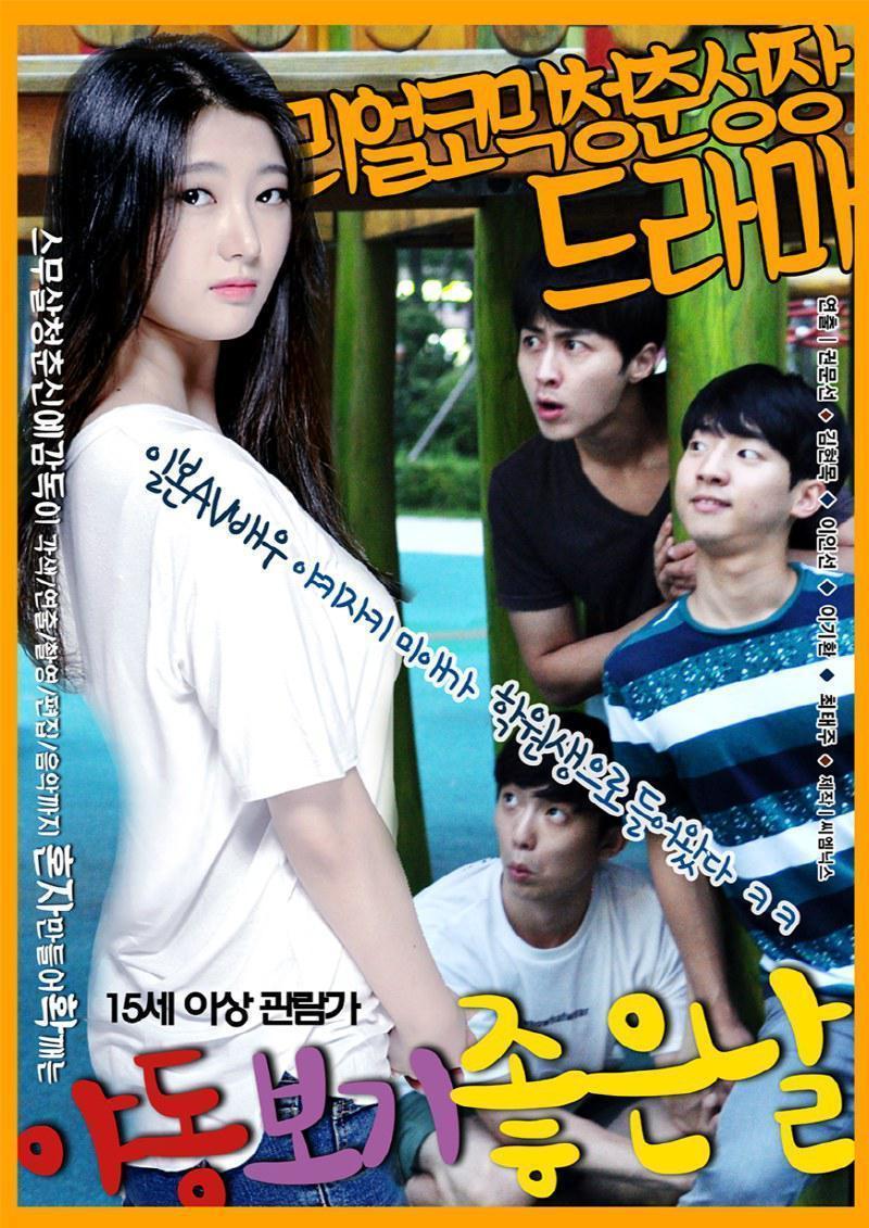 黄网最新电影深度解析,观点阐述与立场分析