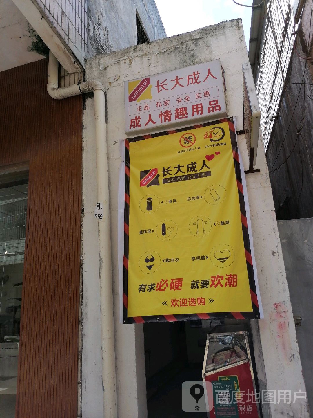 洗车服务 第120页