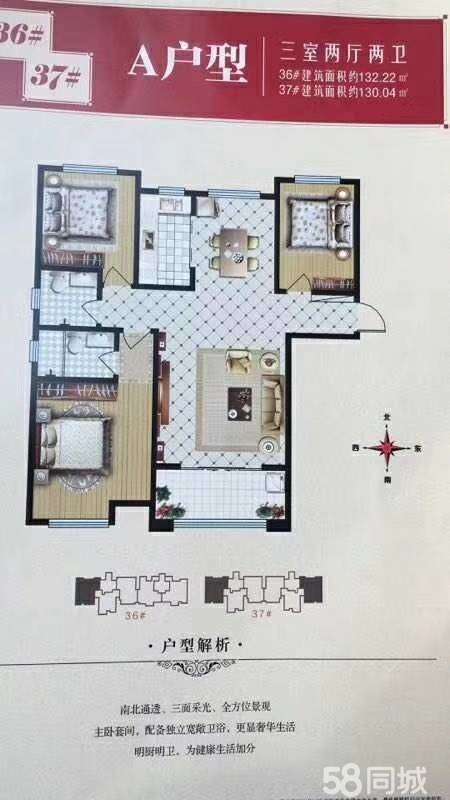 河间楼房最新报价大全,购房指南与最新行情分析
