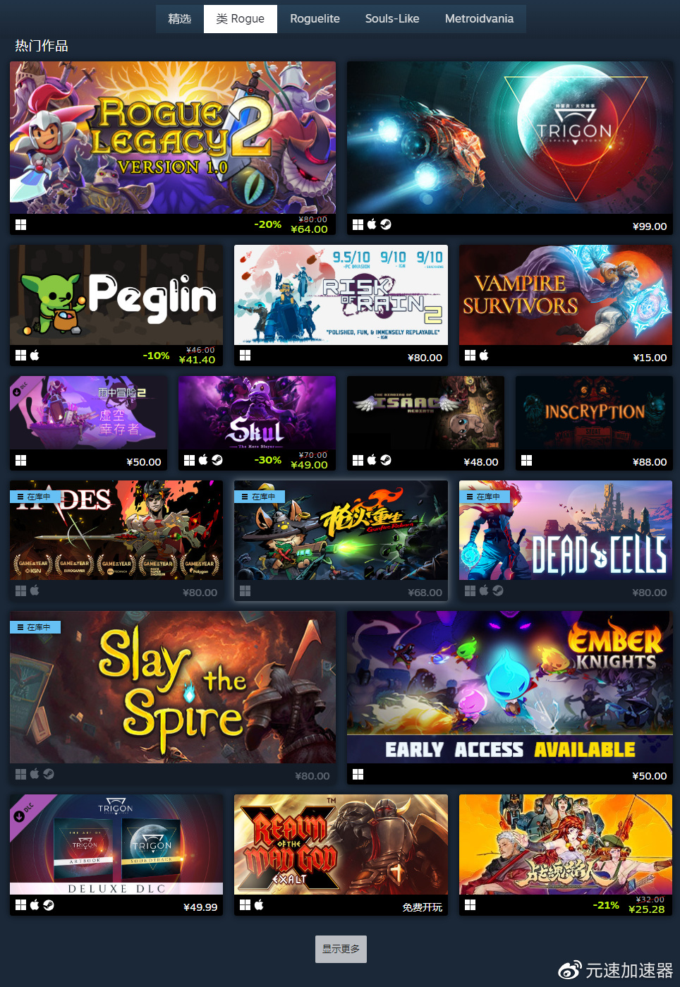 Steam最新热门游戏大盘点，不容错过的热门新作